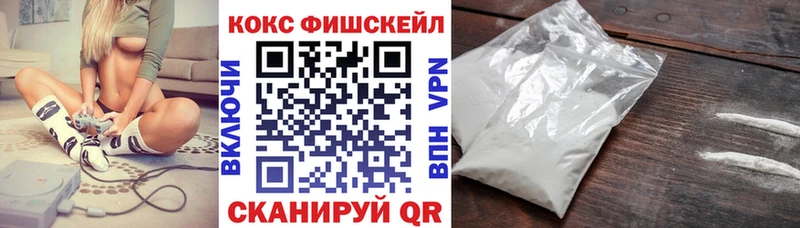Какие есть наркотики Воткинск Амфетамин  Меф мяу мяу  ГАШ  Конопля 