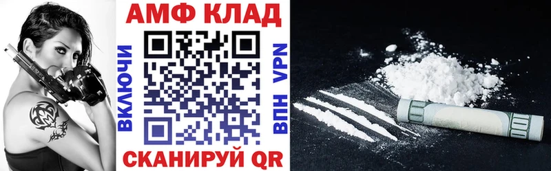 купить закладку  блэк спрут маркетплейс  АМФ Premium  Воткинск 