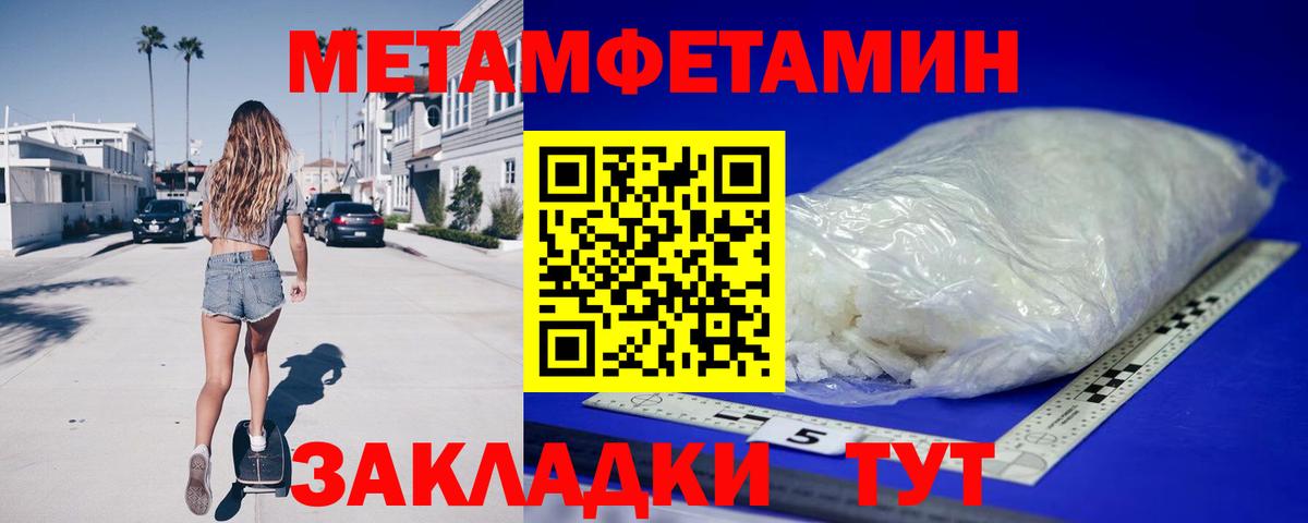 Воткинск  Амфетамин  Вход с VPN  Амфетамин Premium 