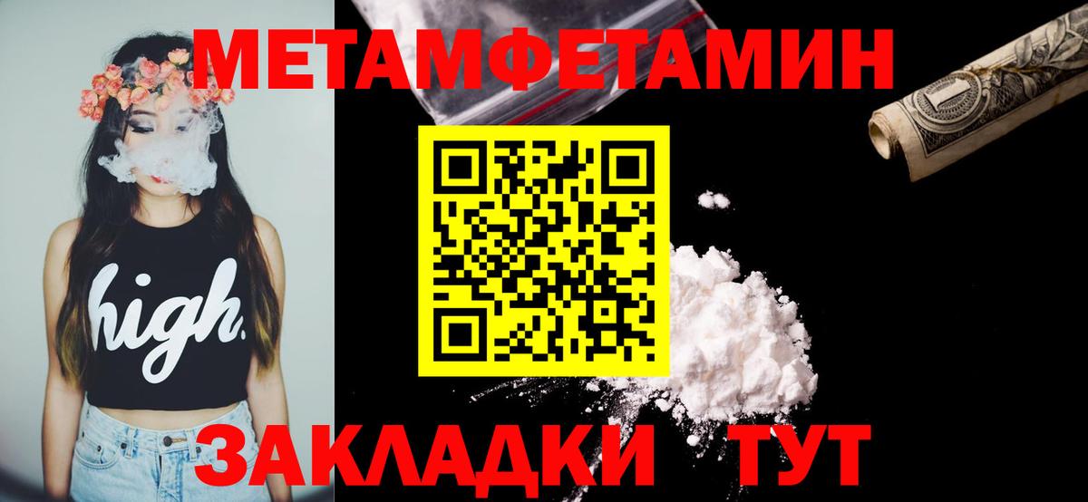 АМФЕТАМИН Premium Воткинск