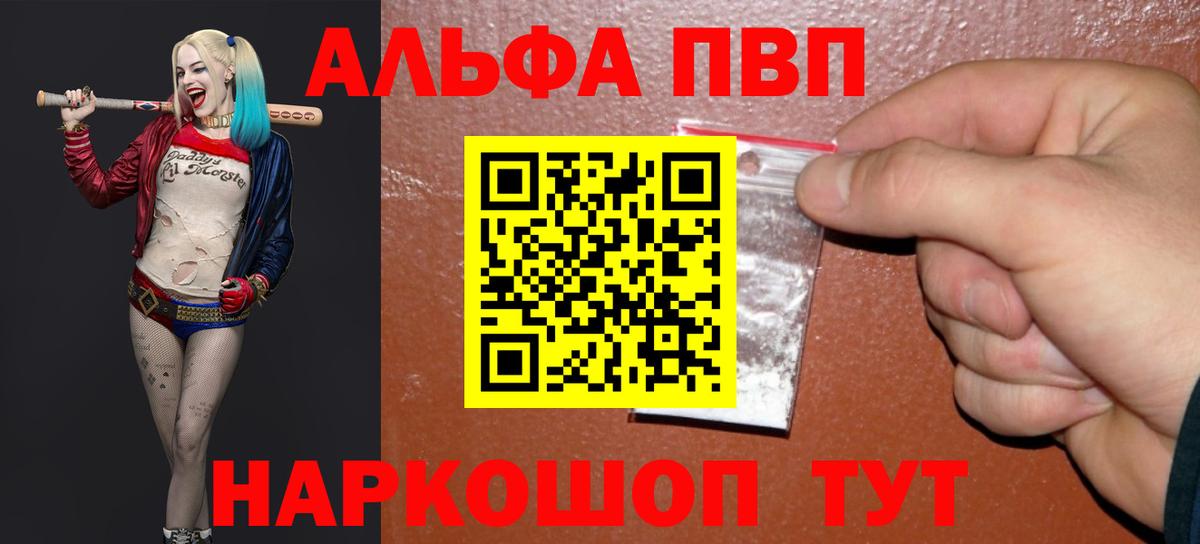 A PVP VHQ Воткинск