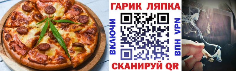 блэк спрут как зайти где купить наркоту Воткинск Еда ТГК марихуана