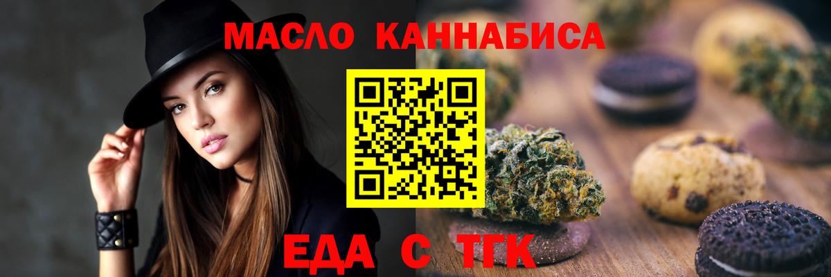 Воткинск  Canna-Cookies марихуана  Вход с VPN 