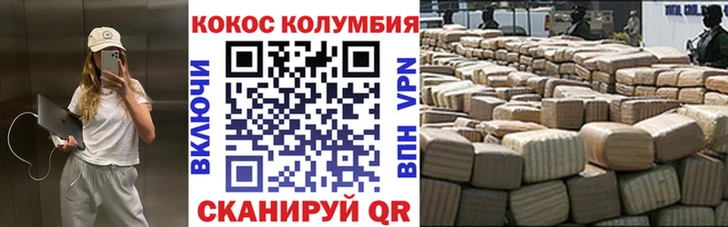 OMG как войти  Воткинск  Кокаин Fish Scale  купить наркоту 