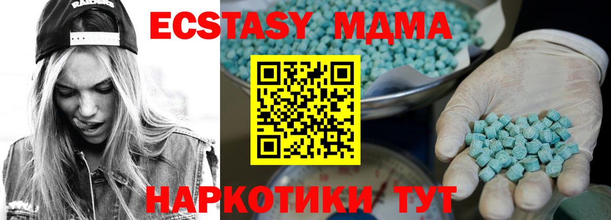 ЭКСТАЗИ TESLA Воткинск