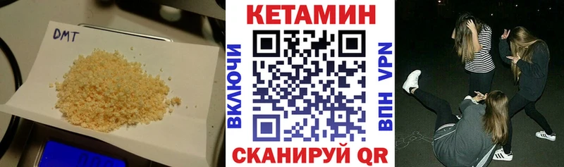 даркнет сайт  Воткинск  Кетамин VHQ 