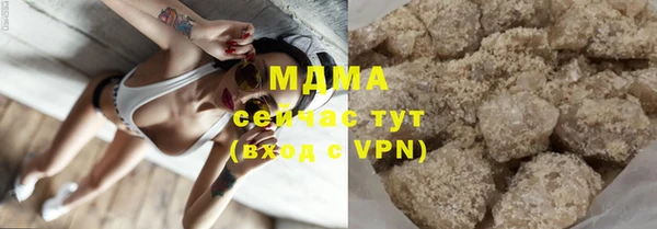 бутират Аркадак