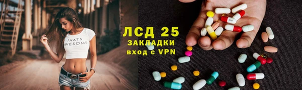 соль курить ск Арсеньев