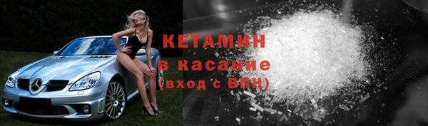 первитин Армянск