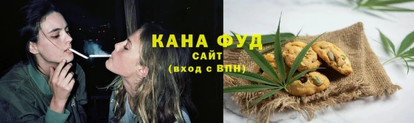 первитин Армянск