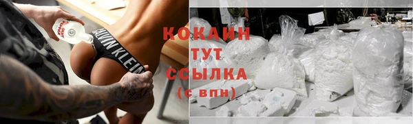 бутират Аркадак