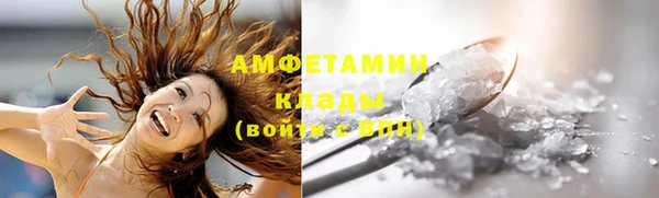 кокаин премиум Заволжск