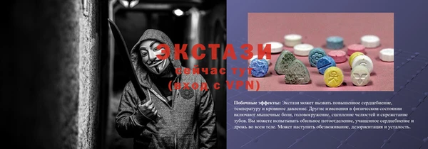 прущие грибы Заволжье