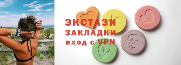 соль курить ск Арсеньев