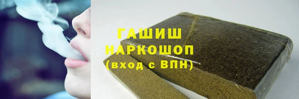 соль курить ск Арсеньев