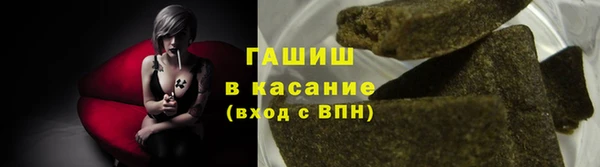 соль курить ск Арсеньев