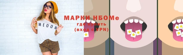 соль курить ск Арсеньев
