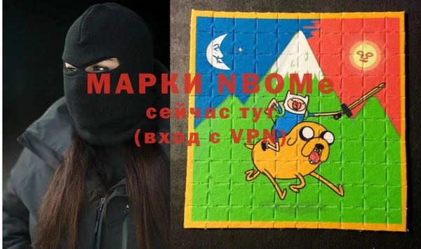 бутират Аркадак
