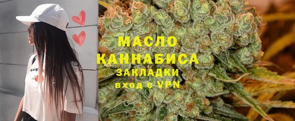 бутират Аркадак