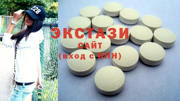 бутират Аркадак