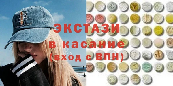 первитин Армянск