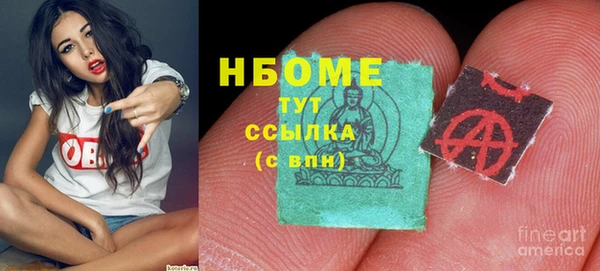 бутират Аркадак