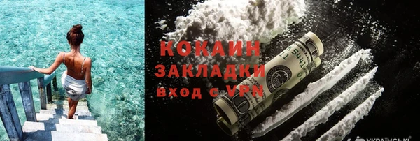 первитин Армянск