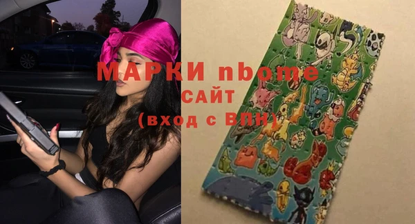 соль курить ск Арсеньев