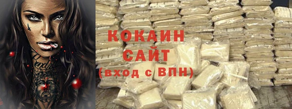 соль курить ск Арсеньев