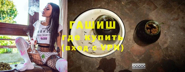 первитин Армянск