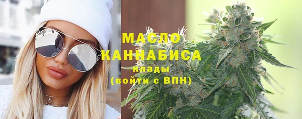 первитин Армянск