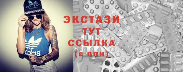 соль курить ск Арсеньев