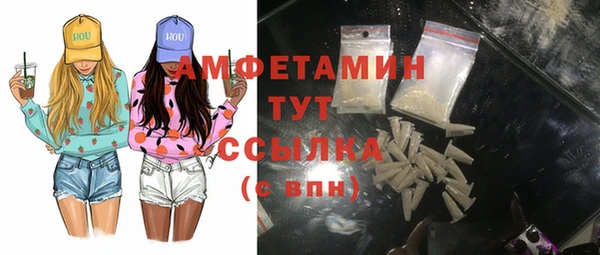 бутират Аркадак