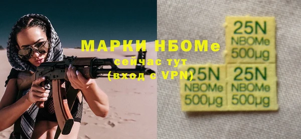первитин Армянск