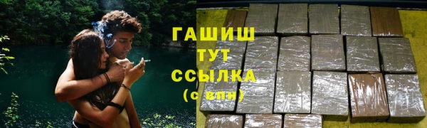 первитин Армянск