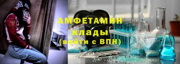 соль курить ск Арсеньев