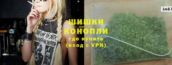 первитин Армянск