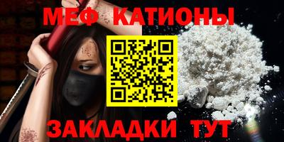 амфетамин Бийск