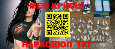 амфетамин Бийск