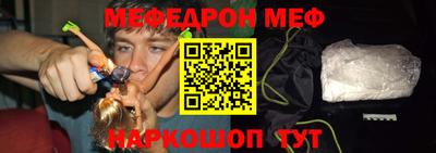амфетамин Бийск