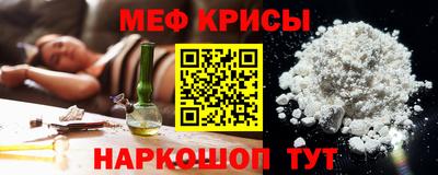 сатива Беслан