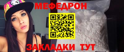 сатива Беслан