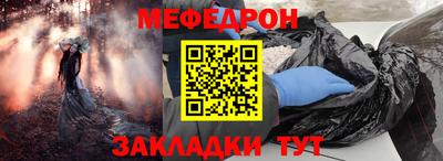 сатива Беслан