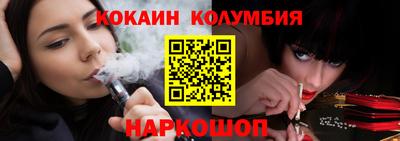 сатива Беслан
