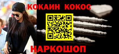 сатива Беслан