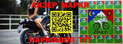 амфетамин Бийск