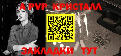 амфетамин Бийск