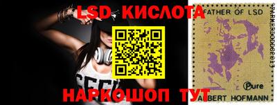 амфетамин Бийск