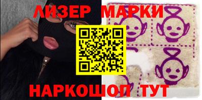 амфетамин Бийск