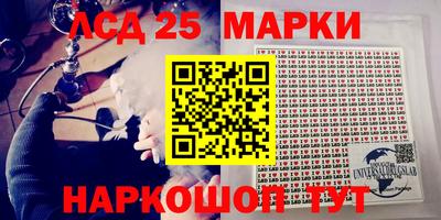 сатива Беслан